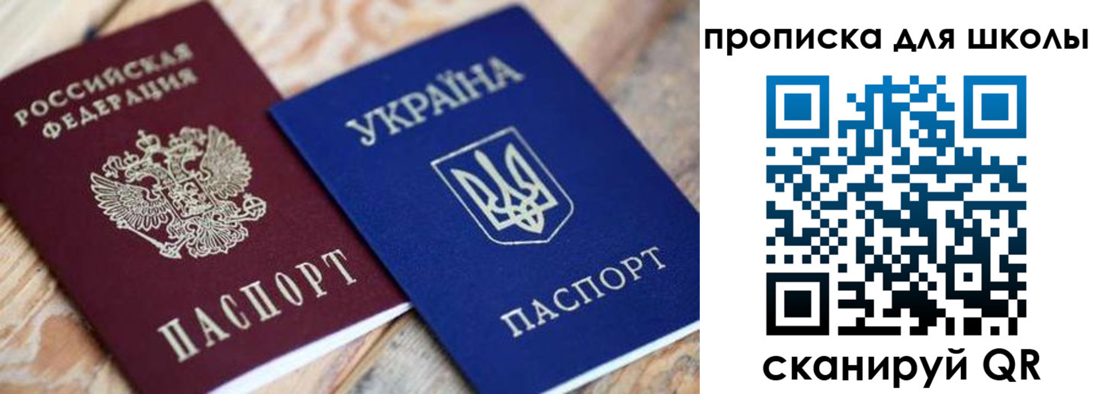 временная регистрация 2025 в Ленинградской области