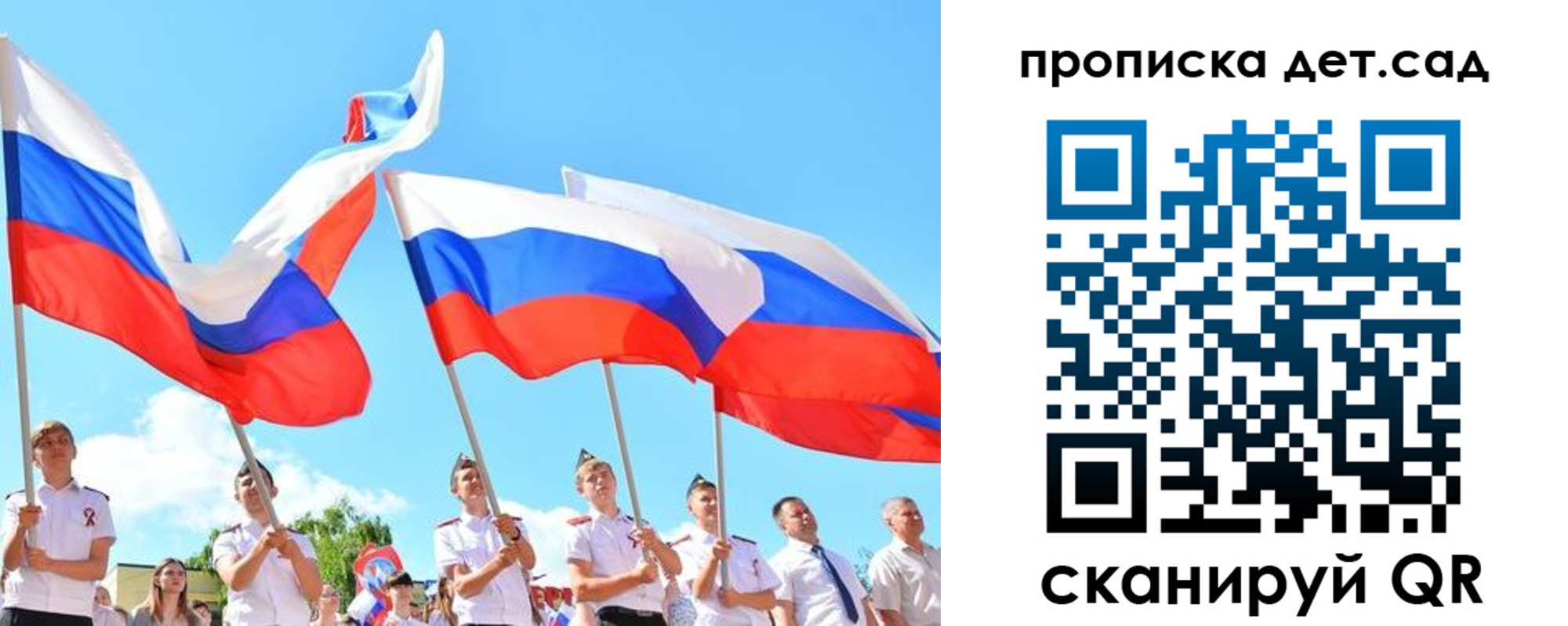 временная регистрация для всех в Ленинградской области