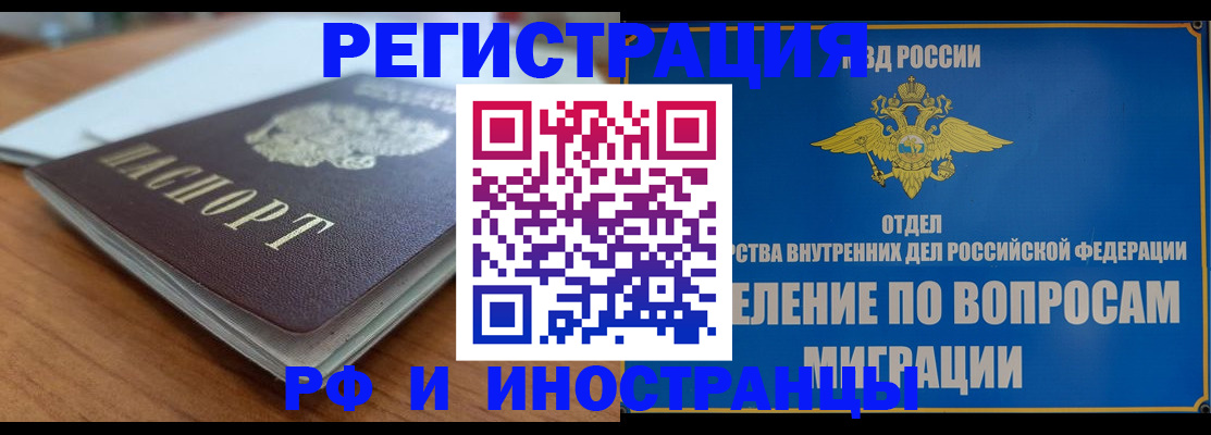 регистрация для школы в Ленинградской области